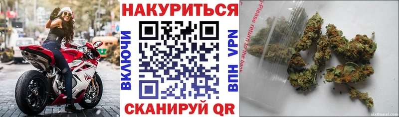 Где купить Райчихинск Марихуана  КОКАИН  Гашиш  МЕФ 