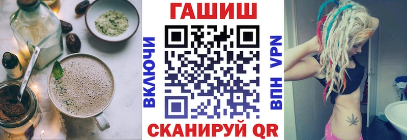 магазин    Райчихинск  мега ТОР  Cannafood конопля 