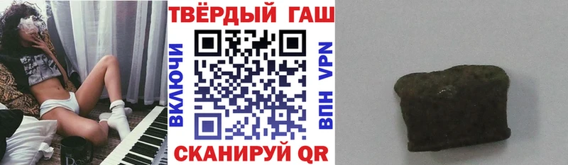 ГАШ Premium  omg сайт  Райчихинск 