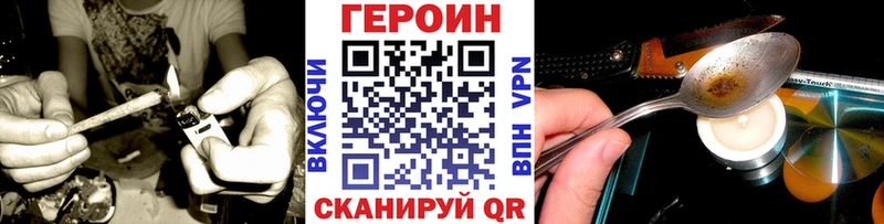 ГЕРОИН афганец  OMG как войти  Райчихинск  наркошоп 