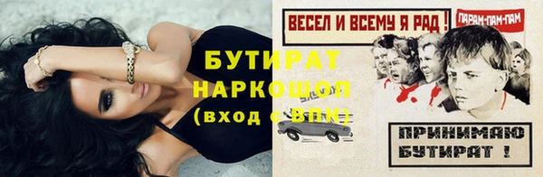 ГАЛЛЮЦИНОГЕННЫЕ ГРИБЫ Армянск