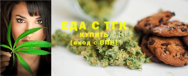 ГАЛЛЮЦИНОГЕННЫЕ ГРИБЫ Армянск