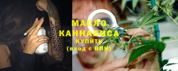 мяу мяу мука Аркадак
