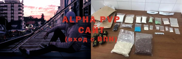 мяу мяу мука Аркадак