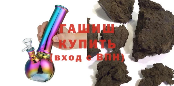 мяу мяу мука Аркадак
