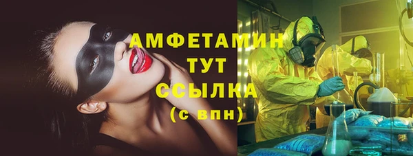 мяу мяу мука Аркадак