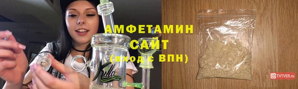 мяу мяу мука Аркадак