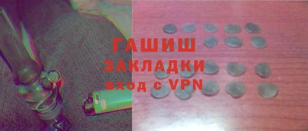 мяу мяу мука Аркадак