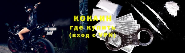 гашишное масло Козельск