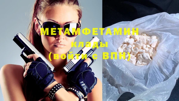 ГАЛЛЮЦИНОГЕННЫЕ ГРИБЫ Армянск