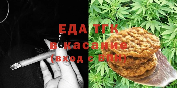 мяу мяу мука Аркадак