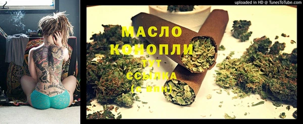 мяу мяу мука Аркадак