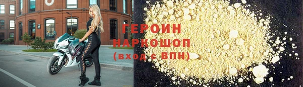 герыч Арсеньев