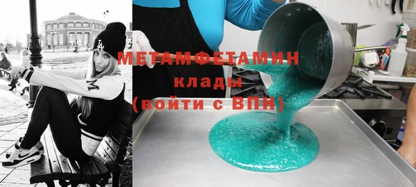 ГАЛЛЮЦИНОГЕННЫЕ ГРИБЫ Армянск