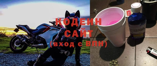 герыч Гусиноозёрск