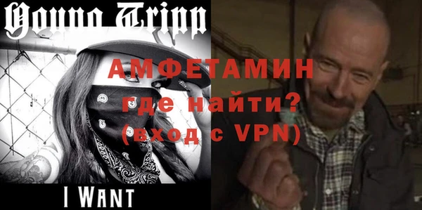 герыч Арсеньев