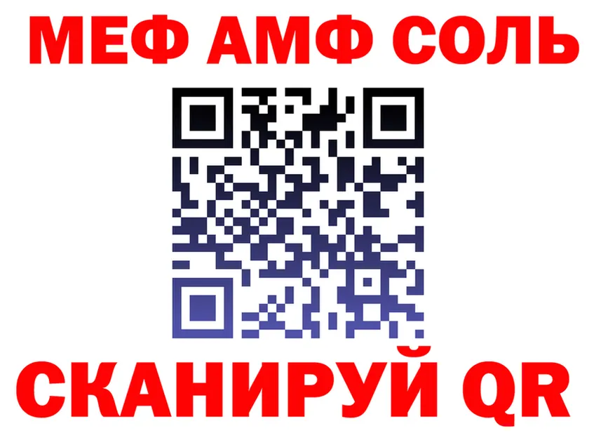 APVP СК КРИС ТОР площадка МЕГА Райчихинск