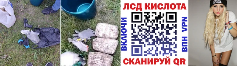 ЛСД экстази ecstasy  KRAKEN как зайти  Райчихинск 