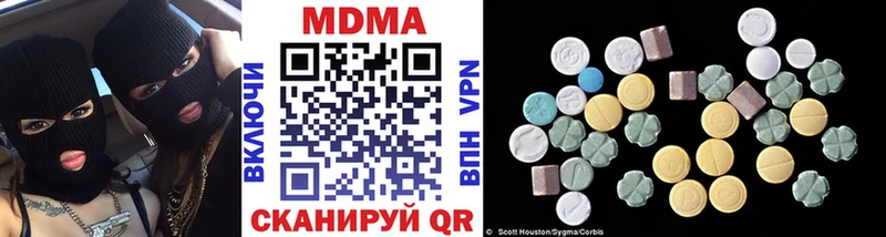 что такое   кракен ССЫЛКА  MDMA молли  Райчихинск 