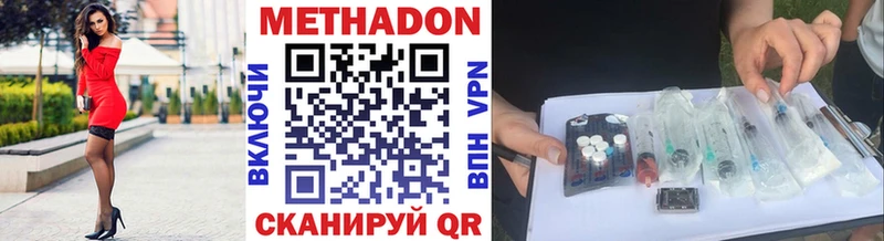 blacksprut вход  Райчихинск  Метадон кристалл 