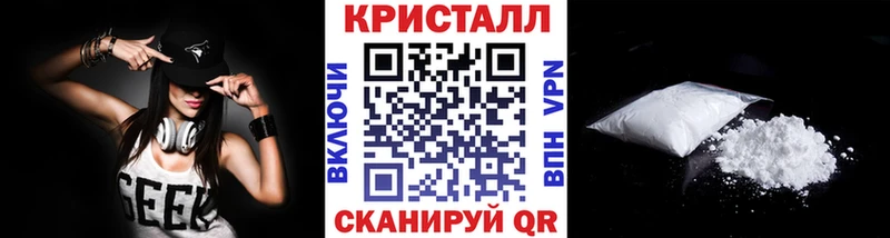 Первитин кристалл  Райчихинск 