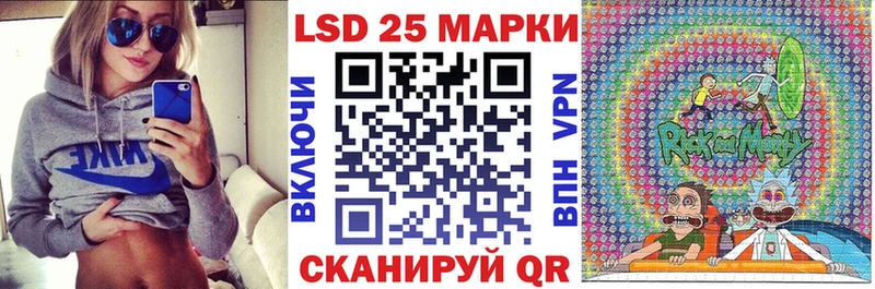 Наркотические марки 1,8мг Райчихинск