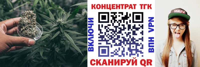 Дистиллят ТГК гашишное масло Райчихинск